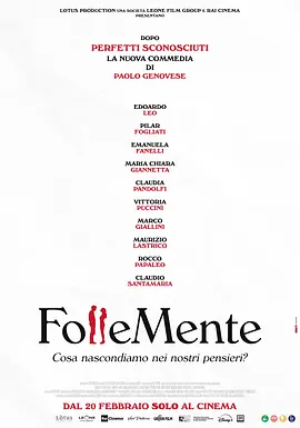 关于约会的一切