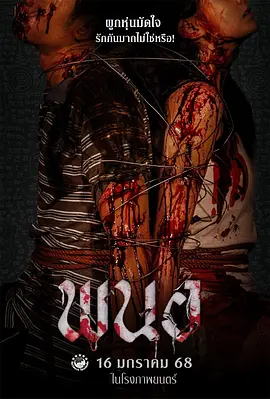 黑煞女[电影解说]