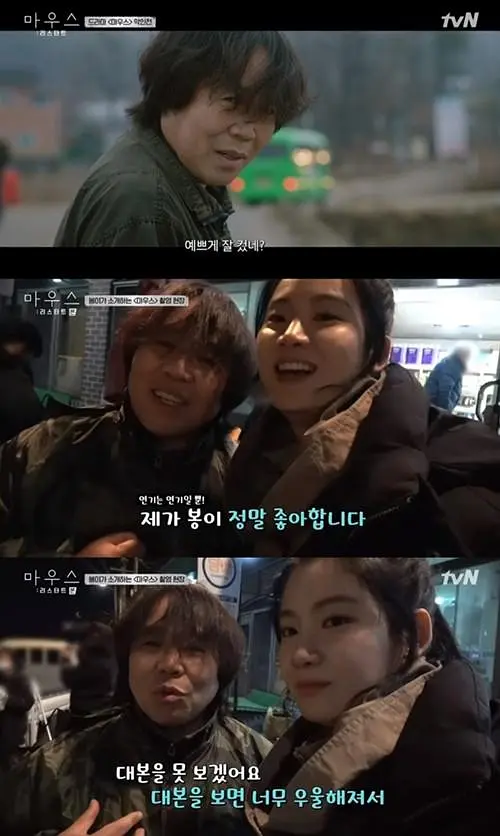 窥探：重启[电影解说]