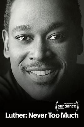 路德：永不嫌多