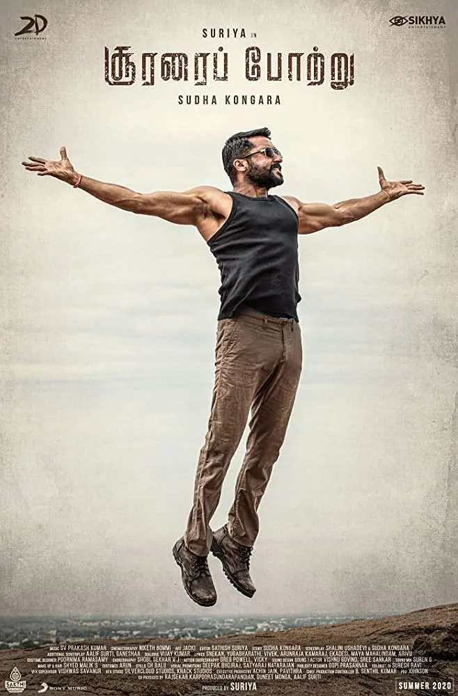 英勇赞曲[电影解说]