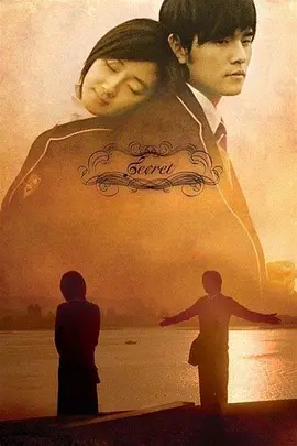 不能说的秘密2007[电影解说]