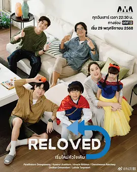 重新爱上你2025 高清电视剧全集