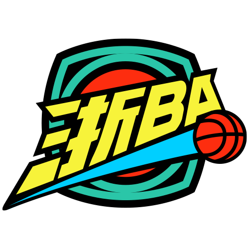 浙江省城市篮球联赛 绍兴83-59宁波20260104