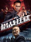 猎战狂徒 高清电影在线观看