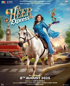 赫尔快车 高清电影在线观看