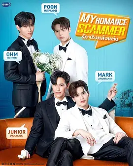 婚爱背后 同类型推荐