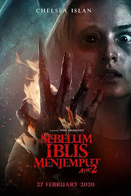 恶魔的请柬：第二章[电影解说] 同类型推荐