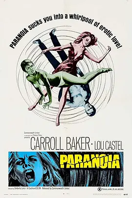 偏执狂1969[电影解说] 同类型推荐