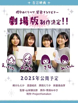 感染她嘴唇的欲望 同类型推荐