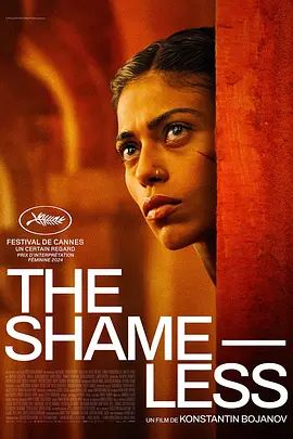 无耻之徒 同类型推荐