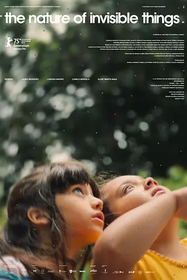 无形的本质 同类型推荐