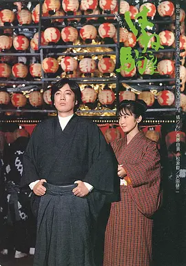 烈驹 同类型推荐