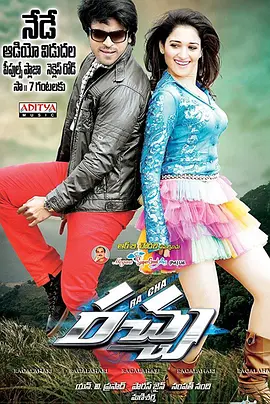 狂风战神[电影解说] 同类型推荐