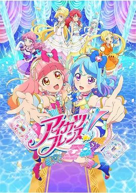 偶像活动Friends! 同类型推荐