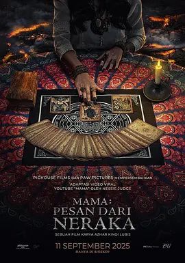 妈妈：来自Neraka的祝福(2025) 同类型推荐