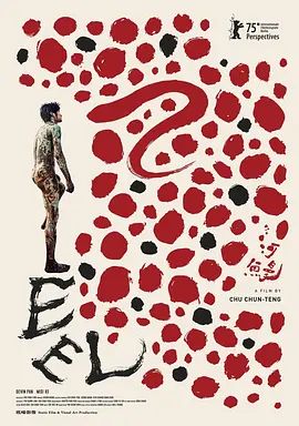 河鳗 同类型推荐