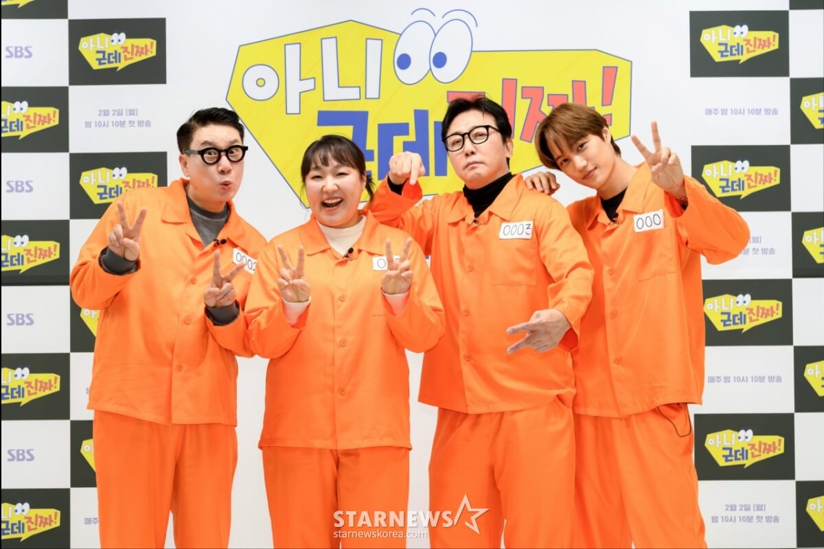 不是但是真的 同类型推荐