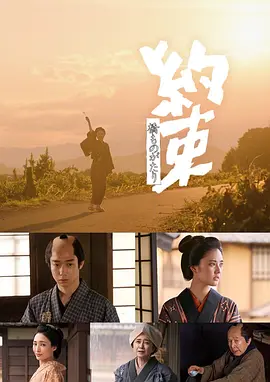 约定2024 高清电影在线观看