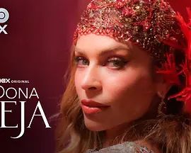 贝雅夫人 同类型推荐