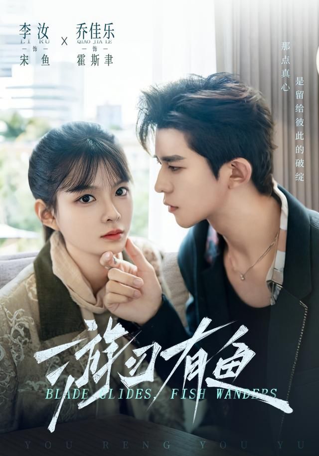 游刃有鱼 同类型推荐