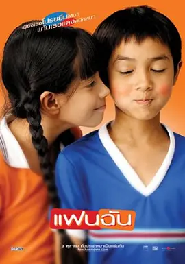 小情人[电影解说] 同类型推荐