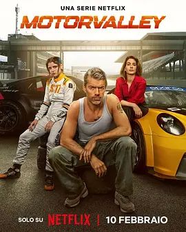 极速山谷 同类型推荐