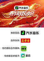 2026湖南卫视芒果TV春节联欢晚会 同类型推荐