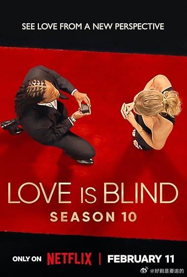 爱情盲选第十季 最新综艺节目