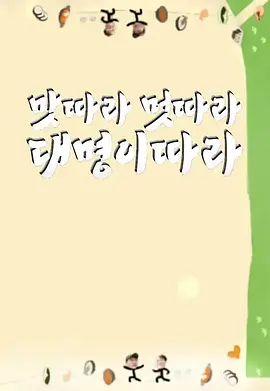 跟着大明寻味：釜山-福冈篇 同类型推荐