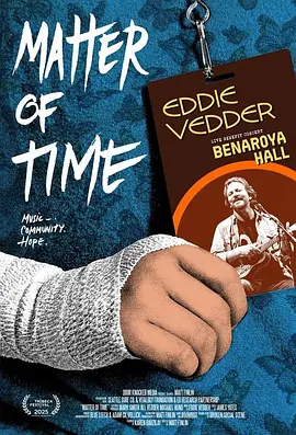 罕见疾病慈善演唱会 同类型推荐