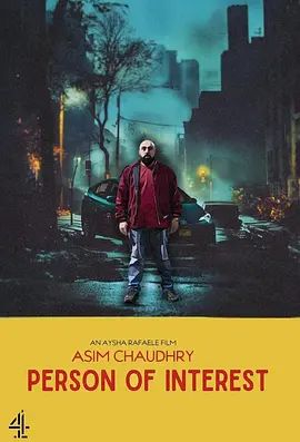 疑犯追踪（2024） 高清电影在线观看