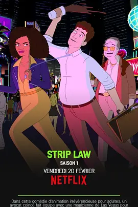 赌城之道 同类型推荐