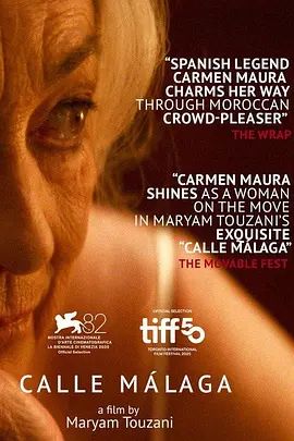 马拉加街夕阳红 同类型推荐