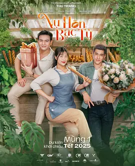 千亿之吻 同类型推荐