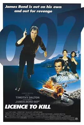 007之杀人执照[电影解说] 同类型推荐