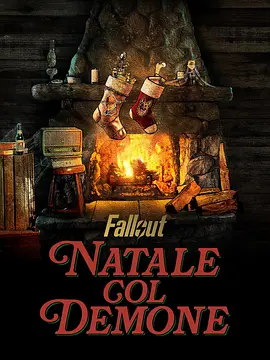 异尘余生：尸鬼圣诞节 同类型推荐