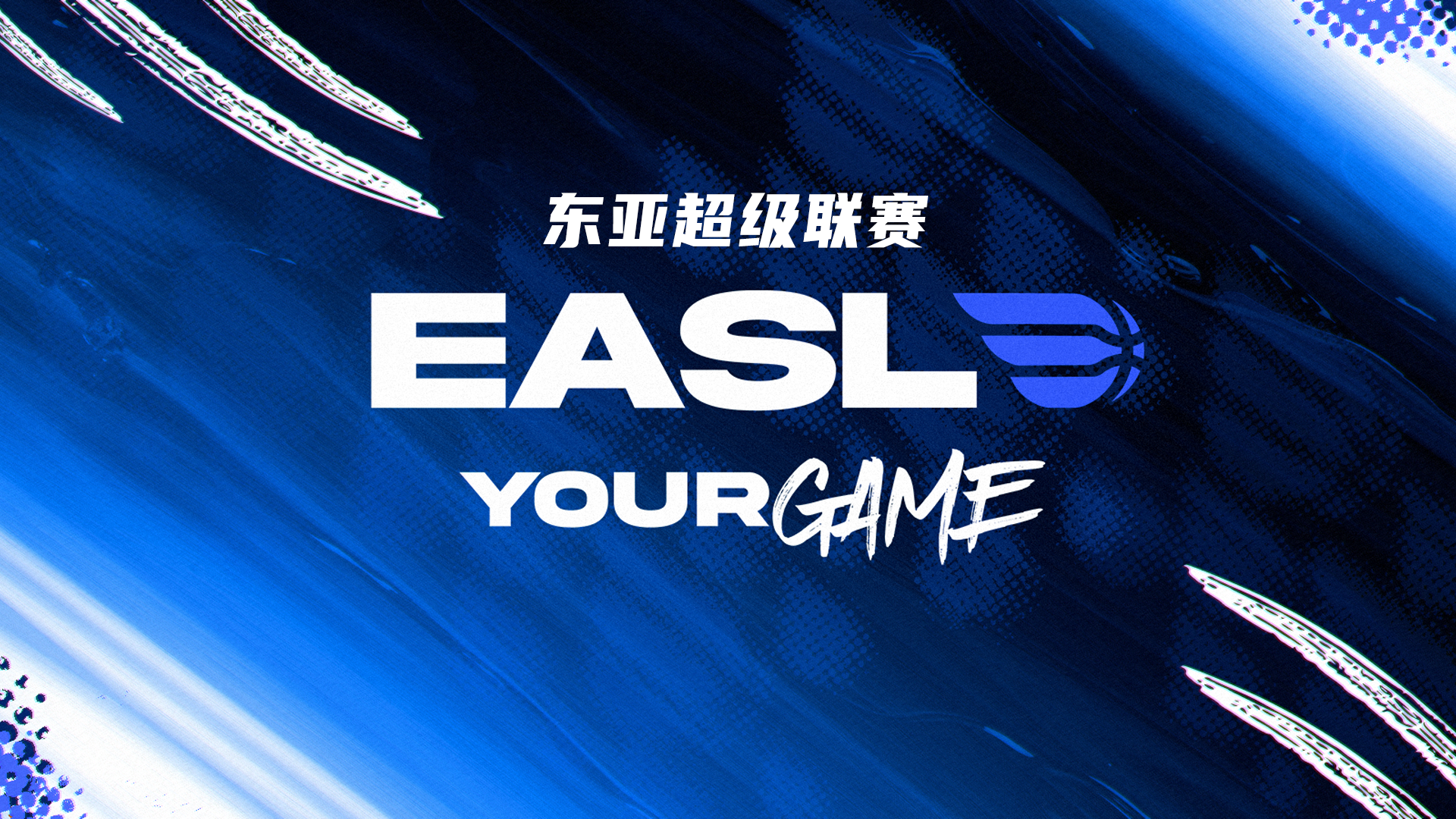 东亚超级联赛 东京电击VS桃园璞园领航猿20260320 同类型推荐