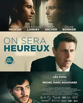 明日之幸 同类型推荐