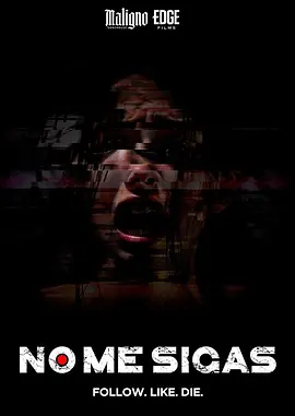 千万不要跟着我[电影解说] 同类型推荐