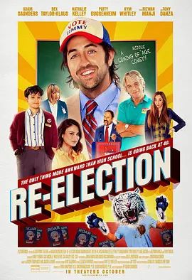 再度竞选 同类型推荐