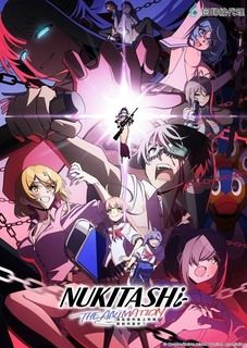 拔作岛OVA 同类型推荐