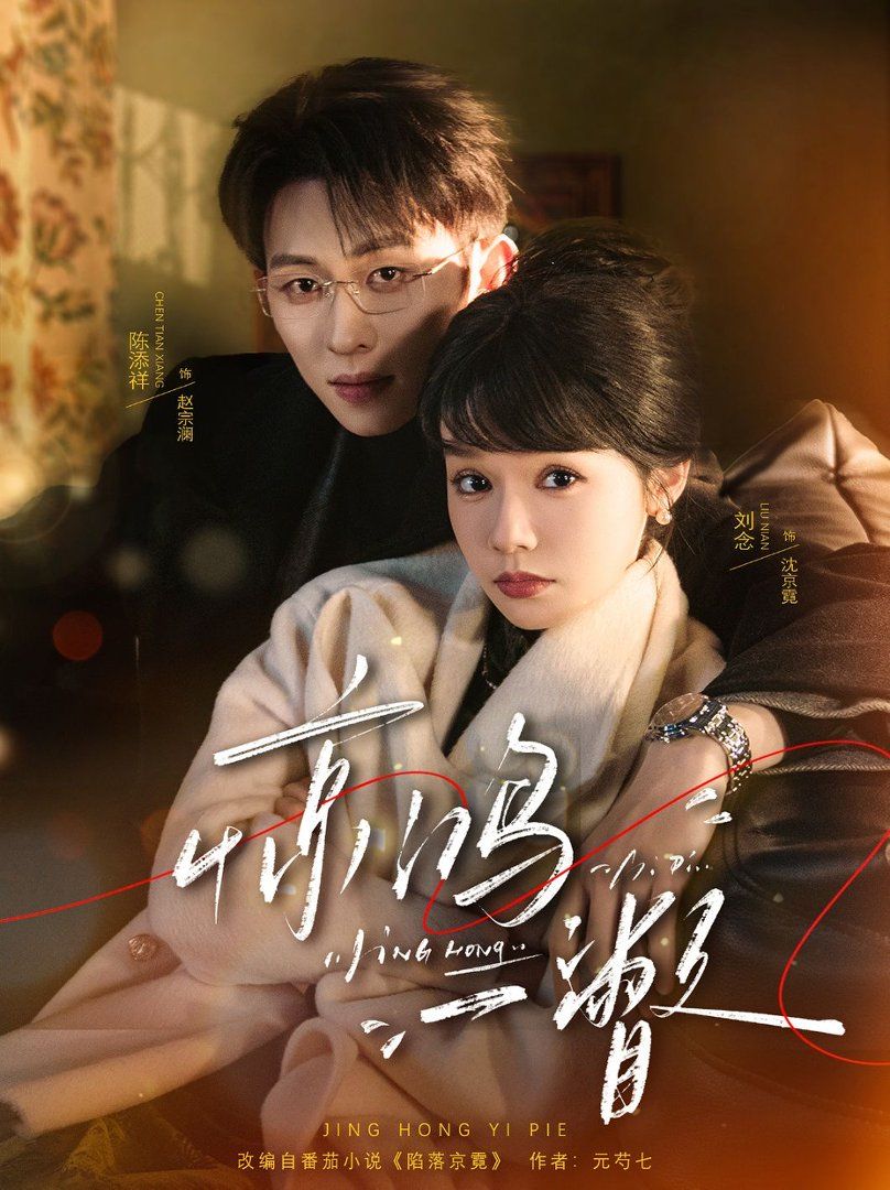 今天的公主也在努力活命 同类型推荐