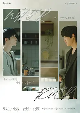 冬日狂热 高清电视剧全集