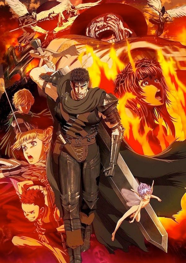 剑风传奇（2016） 同类型推荐