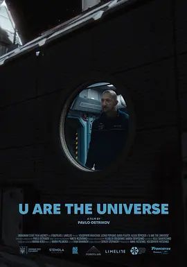 你就是宇宙 同类型推荐