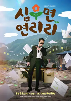 爱在连理里 同类型推荐