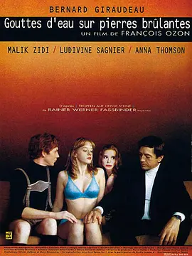 干柴烈火2000[电影解说] 同类型推荐