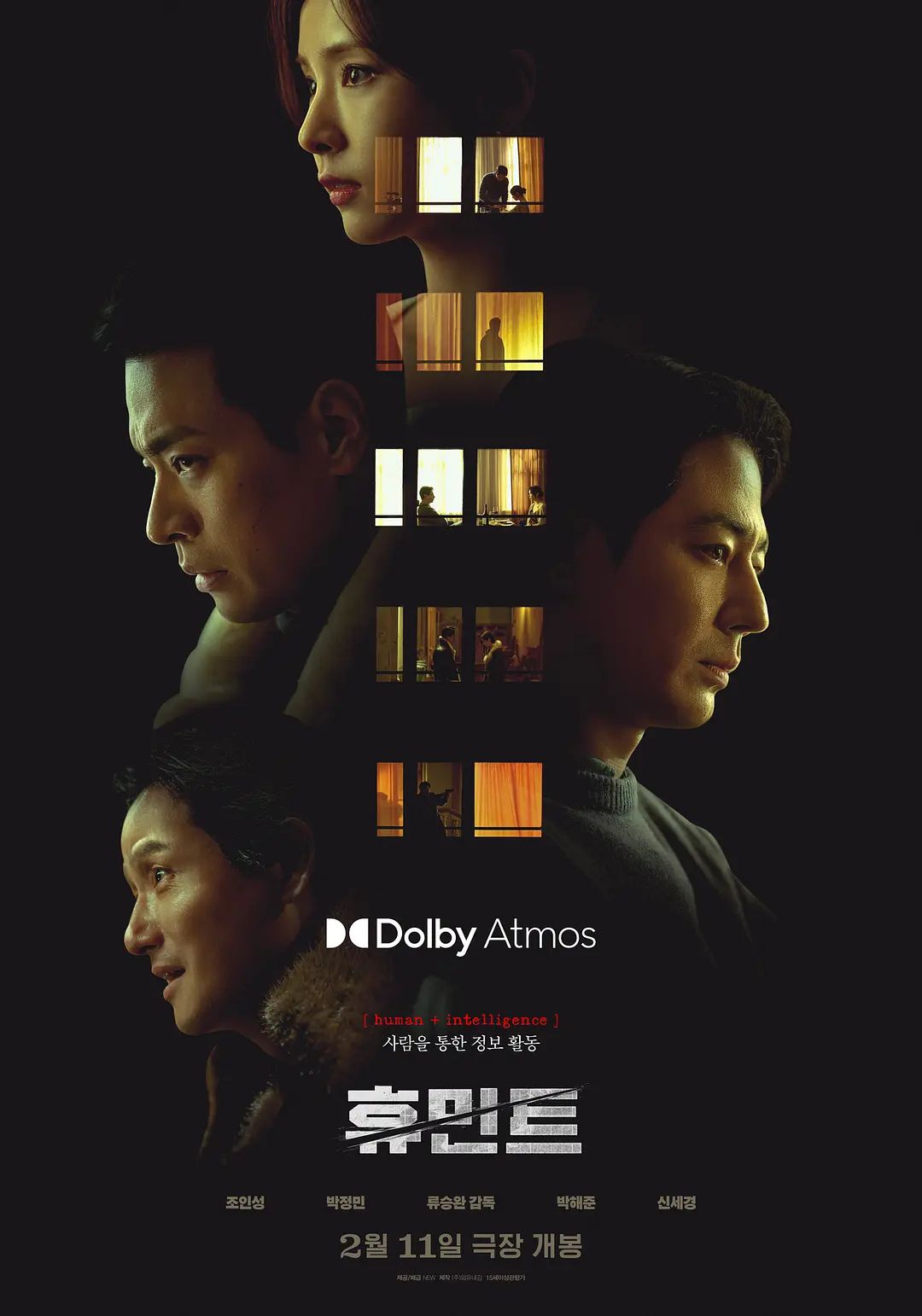 人工情报 同类型推荐