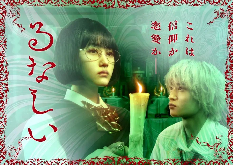 露奈之殇 同类型推荐